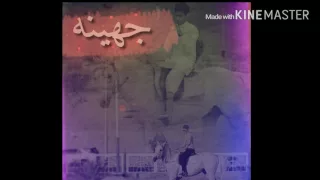 شيلة جهينه خاصة قبيلة قضاه اداء شبل الدواسر 2016 