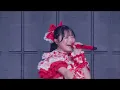 武道館 会いにKITE/iLiFE！