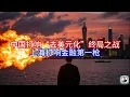 Download Lagu 《Boss市场快讯》中国打响“去美元化”终局之战，上海打响金融第一枪
