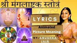 mangalashtak stotra with lyrics u0026 pictures arihanto bhagavant by anushka jain