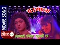 Download Lagu Manko Dhoka Khullai Chha Hai Aaunelai | Nepali Movie Song Baramala | Rekha Thapa | Nikhil Upreti