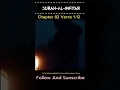 Download Lagu surah-al-infitar ||verse 1-12||#quran #translation #shorts #islamic #islamicstatus