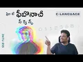 C Programming in Telugu Generate first n terms of the Fibonacci Sequence JNTU R18
