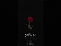 Noel Kharman - Ann Alawan | نويل خرمان - آن الأوان