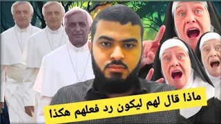 شاهد كيف قلب الشيخ زين خير الله الطاولة في ثوان 13 غشت 2025 الإسلام والنصرانية 