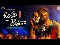 Download Lagu Jaalileni Devuda Part -2 | FIRST LOOK  | Hanmanth Yadav | MadeenSk  | Vishwapriya | | Ashok Tunes