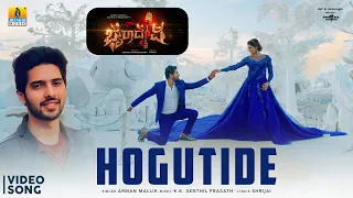 hoguthidde video song bhairadevi kannada movie radhika kumaraswamy skanda ashok