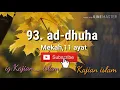Download Lagu Surat Ad-Dhuha - Muzammil hasballah