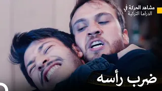 شجار ياماتش و جيلاسون الحفرة Arabic Dubbed 