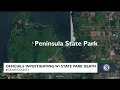 Officials investigating state park death