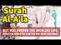 Download Lagu Sheikh Abdullah Al Juhani | Surah Al A'la | With English Subtitles | 2021