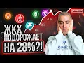 Download Lagu Что подорожает после повышения НДС? Самозанятым могут поднять налоги