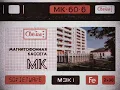 Download Lagu Сергей Брикса и группа Рефлекс/Sergey Briksa and the Reflex group – Анастасия (1990)