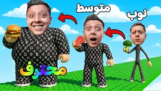 كل خطوة بصير سمين اكثر   دندنها