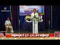 Download Lagu live - Yakshotsava 2025- day 02