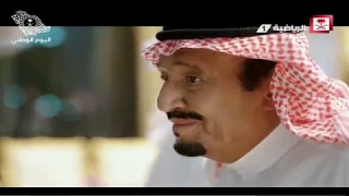 كليب   الله يعز الدار     ٨٧ عاما  من المجد    دندنها