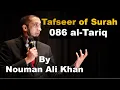 Download Lagu Tafseer of Surah - 086 al-Tariq | Nouman Ali Khan | #noumanalikhan #noumanalikhanlectures #tafseer