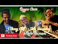 Lagu Reggae - Jimmy Cliff - Roots Woman (Remake) 2020 - Reggae Cover - By Josh Namauleg