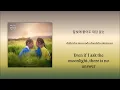 YANG YOSEOP - Unforgettable Love (eng/rom/han) Lyrics (My Dearest OST Part 5)
