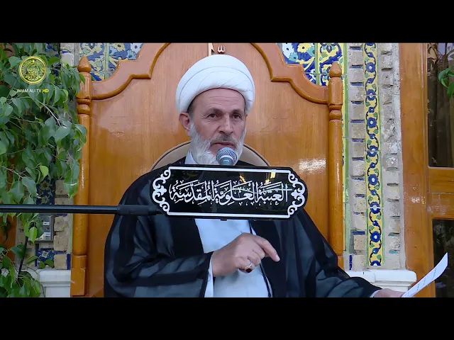 منبر الوعظ والإرشاد | الشيخ عبد السادة الجابري | (206)