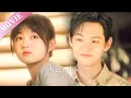 Download Lagu 时隔十年再次相见，总裁还是将灰姑娘爱到了骨子里💗！ #cdrama #hiddenlove #zhaolusi #chenzheyuan