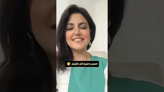 ياسمين علي سهران لوحدي دندنها
