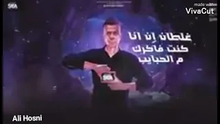 حالات واتس عصام صاصا علشان مين تبعوني دندنها
