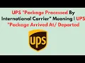 UPS Package Processed By International Carrier Meaning UPS Package Arrived At Departed
