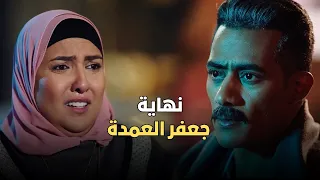 لأول مرة فيلم نهاية جعفر العمدة بطولة مي كساب ومحمد رمضان FULL HD 