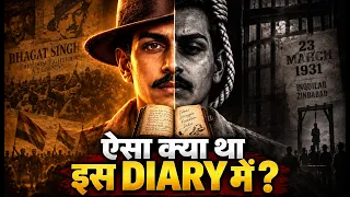 Secret Jail Diary of Bhagat Singh 🔥 | Story of Bhagat Singh Jail Diary | Motivational Wings