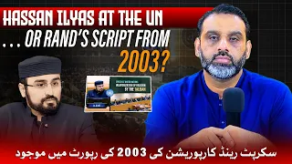 hassan ilyas un speech echoes of rands 2003 playbook