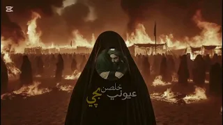 خلصن بچي عيوني   مسلم الوائلي   بطيء صدى   تصميمي  دندنها