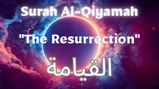 Viral Surah Al Qiyamah Qari Abdullah Ahmed Shaban القارئ عبد الله احمد شعبان Quran Recitation 