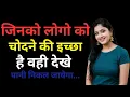 Lagu Suvichar || Emotional Heart Touching Story | Motivational Stories | Hindi Kahani || Sacchi Kahani