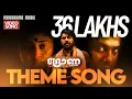 Lagu Drona (Theme Song) | Drona | Kaithapram | Deepak Dev | Mammootty | Nithinraj | Sreekumar