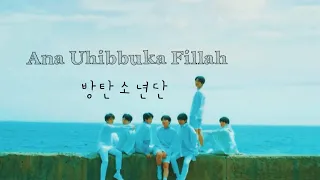 Download BTS (방탄소년단) || Ana Uhibbuka Fillah - Full vers. [FMV] MP3