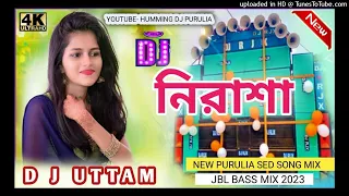new purulia 2023 sonbhule geli tor bhalobasha 2023 dj new song jbl bass mix by dj uttam dj rathin