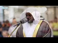 Download Lagu Quran Recitation Amazing Voice   Surah Al Mu'minun   Sheikh Mukhtar Al Hajj Full HD