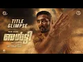 Download Lagu BALTI - Title Glimpse | Shane Nigam | Unni Sivalingam | STK Frames