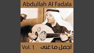           دندنها