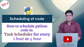 Schedule a python code via Task scheduler every 2 hours or 4 hours