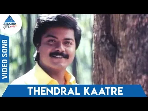 Thendral Kaatre Ondraai - YouTube