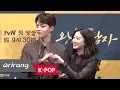 Download Lagu [Showbiz Korea] YEO Jingoo \u0026 LEE Seyoung (여진구x이세영) act as the King \u0026 the Queen! 'The Crowned Clown'