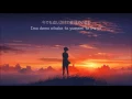 Download Lagu [君だったら]Kimi dattara-Happy Birthday[Lyrics]