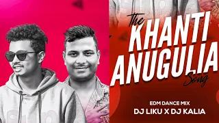 Download MUIN KHANTI ANUGULIA (EDM TAPORI REMIX) DJ LIKU X DJ KALIA ||Download Link 👇🏻👇🏻|| MP3