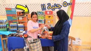 امنية القوة تشتغل دليفري ـ شوف حصل ايه 