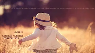 اغاني عراقيه حزينه بكيت دموع 2015 مسرع عادي 