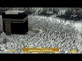 Lagu 🔴Live Makkah Today | بث مباشر | قناة القرآن الكريم Makkah Live TV