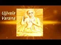 Download Lagu Ujjvala Varana | Sri Sacitanayashtakam | Sri Sarvabhauma Bhattacharya | Yashoda Kumar Dasa