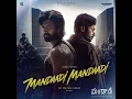 Mandaadi Mandaadi (From "Mandaadi - Telugu")